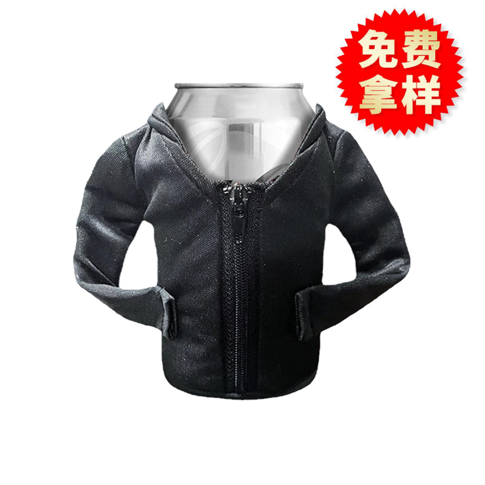 饮料保温杯套便携保温袋创意水壶包水杯啤酒苏打水双层保冷保温套