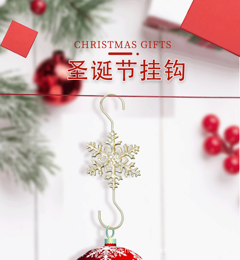雪花_01.gif