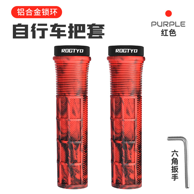 Cubierta de mango de bicicleta, mango de goma de bicicleta de montaña, mango de mango plegable de bicicleta de vuelo muerto, accesorios de bicicleta universales