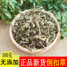 Ұɽ���] ���۲ݣ�500g�� ţ����S ��ţϥ ���h����؛��؛