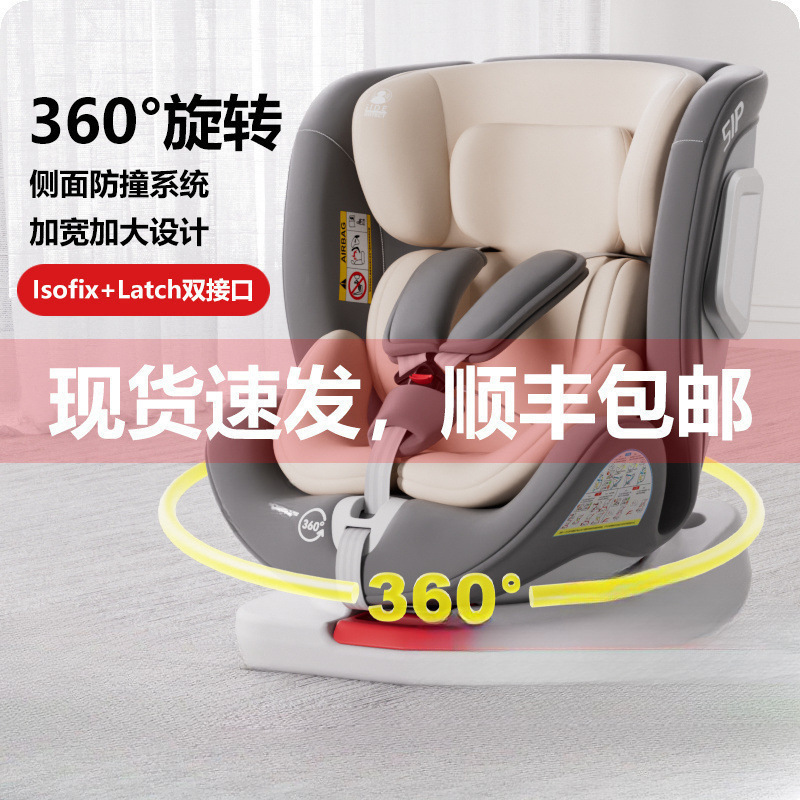 Child Seat Car for 0-12 Years Old Baby Baby Car Portable 360-Degree Rotating Seat Reclining