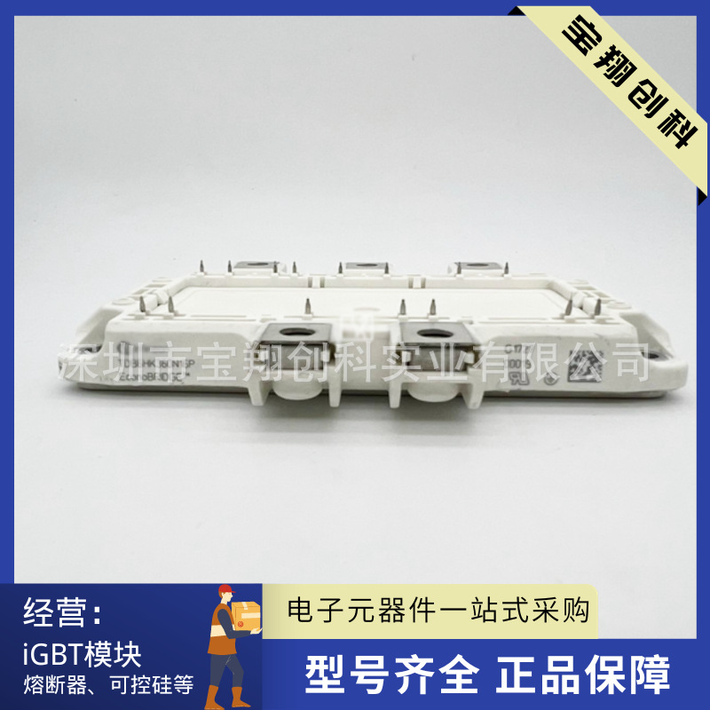 TDB6HK360N16P TDB6HK240N16P功率模块