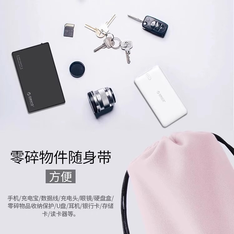 【新規の方0.01で1セットプレゼント】巾着収納袋、メガネ袋、Bluetoothヘッドセット、モバイルバッテリー、携帯用フランネルバッグ|undefined