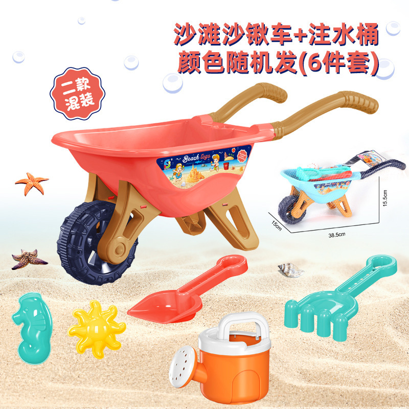 儿童沙滩玩具车套装宝宝铲子海边挖沙玩沙工具铲子桶沙漏|undefined