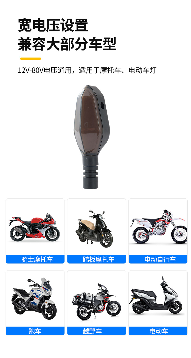 Cross-border motorcycle spotlights, turn signals, ice blue light, far and near yellow-white light headlights for electric vehicles