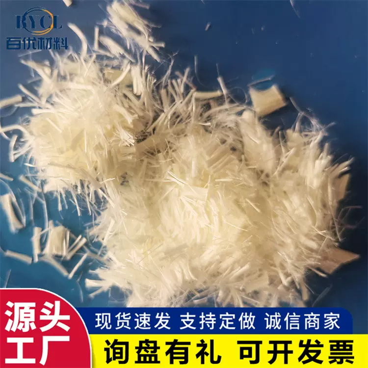 聚丙烯腈纤维 工业级抗裂纤维建筑工程可用抗裂纤维 聚丙烯腈纤维