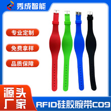 防水耐高温RFID腕带手环 游乐场水会防水nfc硅胶门禁ic