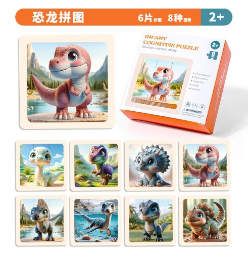 Rompecabezas cognitivo para niños Seis piezas de madera, lindos y divertidos rompecabezas de animales, rompecabezas simple y fácil de usar, juguetes de educación temprana al por mayor