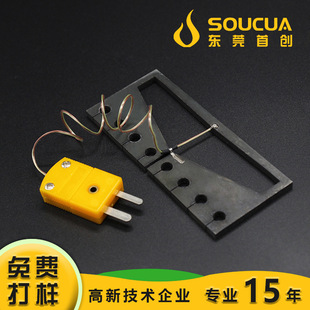 High voltage welding head High temperature wire welding head FFC cable connecting line welding Haba head spot welding electrode
