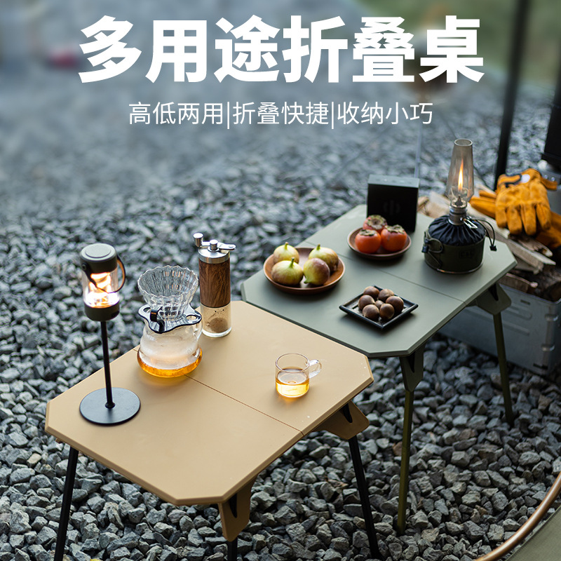 户外露营折叠塑料桌便携式烧烤野餐桌高度可升降轻量化小桌自驾游