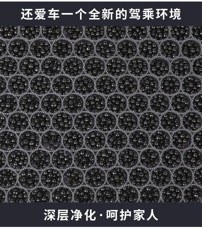 [Strong Filter] Roewe RX9 Plant Aromatherapy Air Conditioning Filter Element Car Original Air Filter