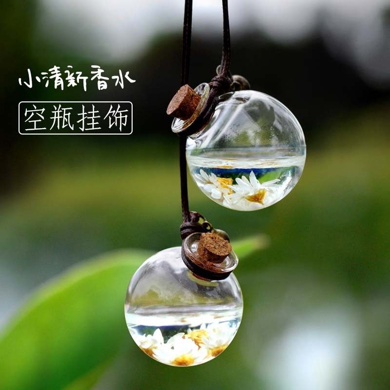 车载香水挂件空瓶车用香薰瓶高档汽车香水瓶可自装车内挂饰品淡香|undefined