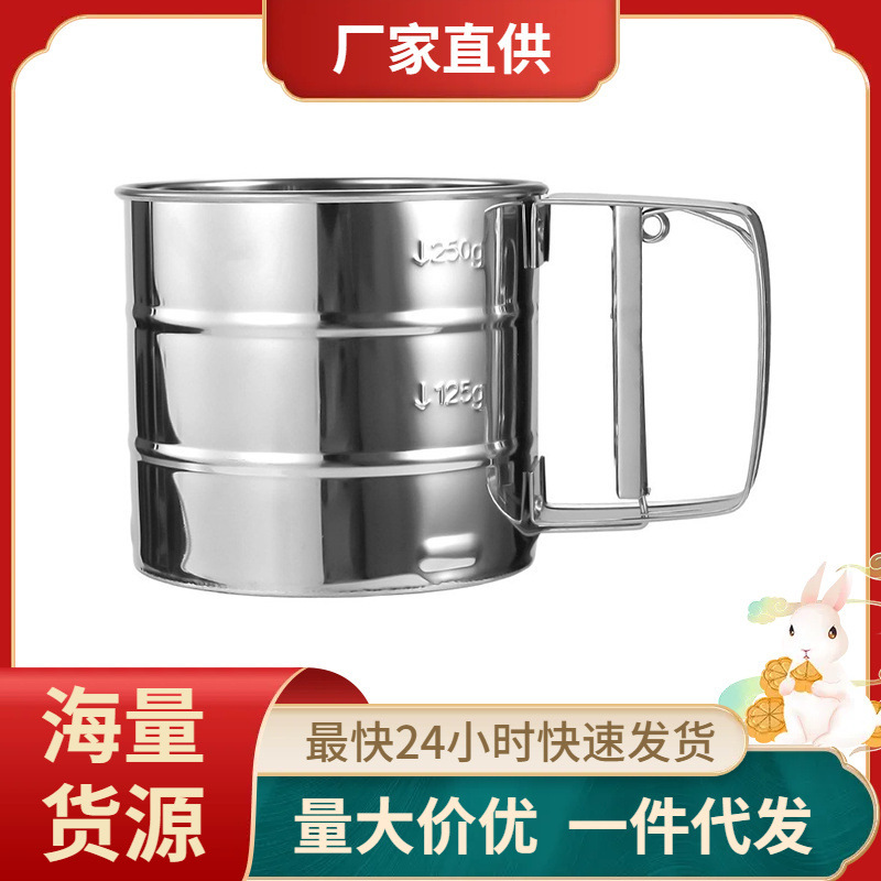 Factory Direct Sales Flour Sifter Baking Tool Semi-Automatic Handheld Flour Sifter Small Size Hand-Pressed Flour Sifter in Stock