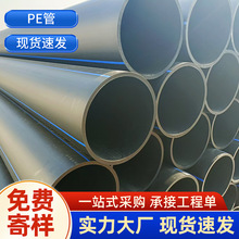 �S��ֱ�N PE��  PE�ܲ�  ��ڏ�PE��  ��ˮ��  �������ܵ�