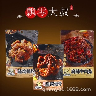 �h���������ţ��l�u�������u���i�����eС��ʳС�Լ�ʳ