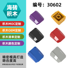 ��1kg�������ָ�30602�Ƽ���С�������ǻ�ľ�����2x2���满��ש