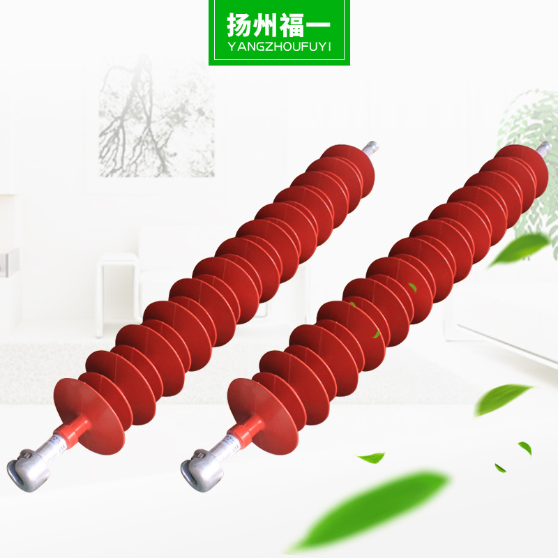 220kv复合悬式棒形拉线绝缘子FXBW4-220/70/100/120/160KN绝缘子