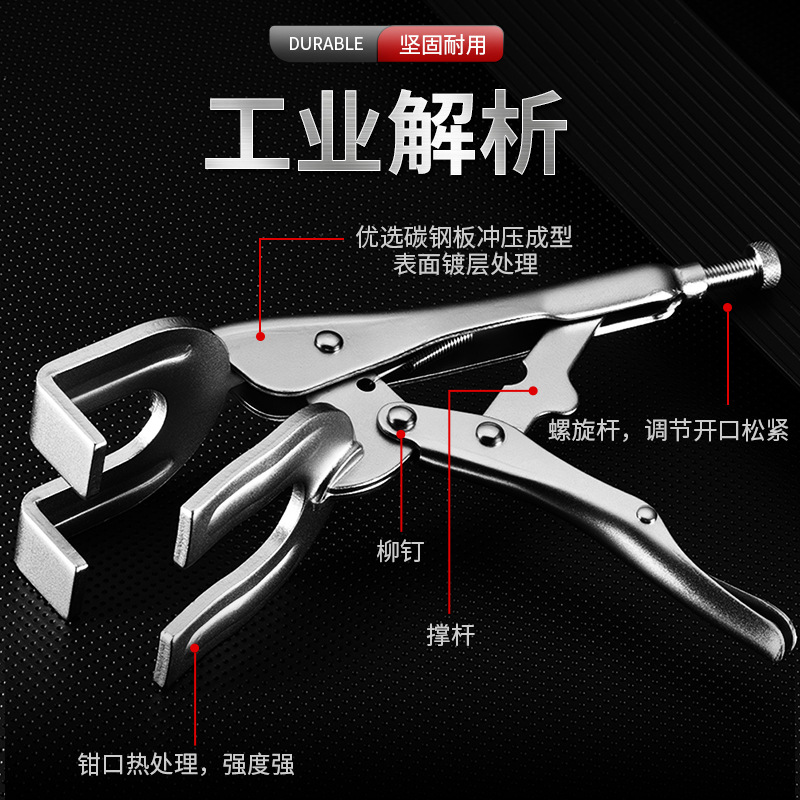 El nuevo alicate de soldadura universal en forma de U de grado industrial ahorra mano de obra, impermeable, multifuncional, pesado, extra grueso y de alta eficiencia