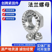 ���m��ĸ ���P����Ƿ��m��ĸ DIN6923�������|��ñ�ɼӹ�����