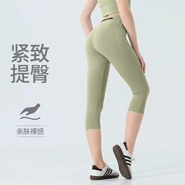 瑜伽套装;瑜伽服;瑜伽长裤