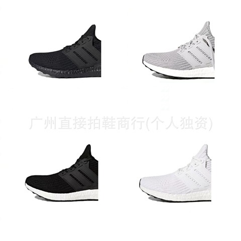 Putian Authentic Version with Label Ultraboost 4.0 Popcorn Running Shoes for Men and Women, Available in Multiple Colors Fw5712 Putian Authentic Version with Label Ultraboost 4.0 Popcorn Running Shoes for Men and Women, Available in Multiple Colors Fw5712