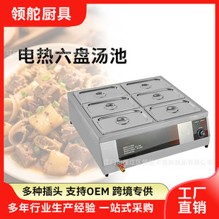 ��ͱ��ؙC����6����늟ᱣ�����̨���طֲ�̨��ͱ���
