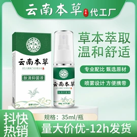 保健器具配件;身体护理套装;足部护理