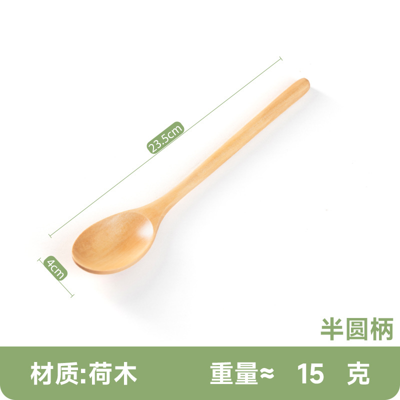 헤무 23.5 반원형 손잡이