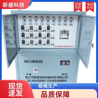 新盛科技 电建行业 焊口热处理机 有纸打印 20KW 电压可调