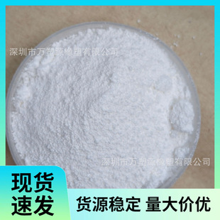 Supply of Styrene-Butadiene Rubber Powder, Asphalt Modification, Good Tensile Strength, Coatings and Inks, Shoe Manufacturing, Low Temperature Resistance