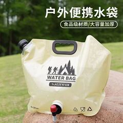 屋外ポータブルウォーターバッグ折りたたみ式蛇口付き大容量プラスチックポータブル旅行キャンプ車の水貯蔵バッグ
