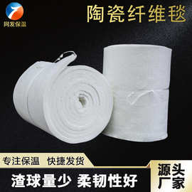 锆铝低锆双面针刺保温硅酸铝纤维棉毯