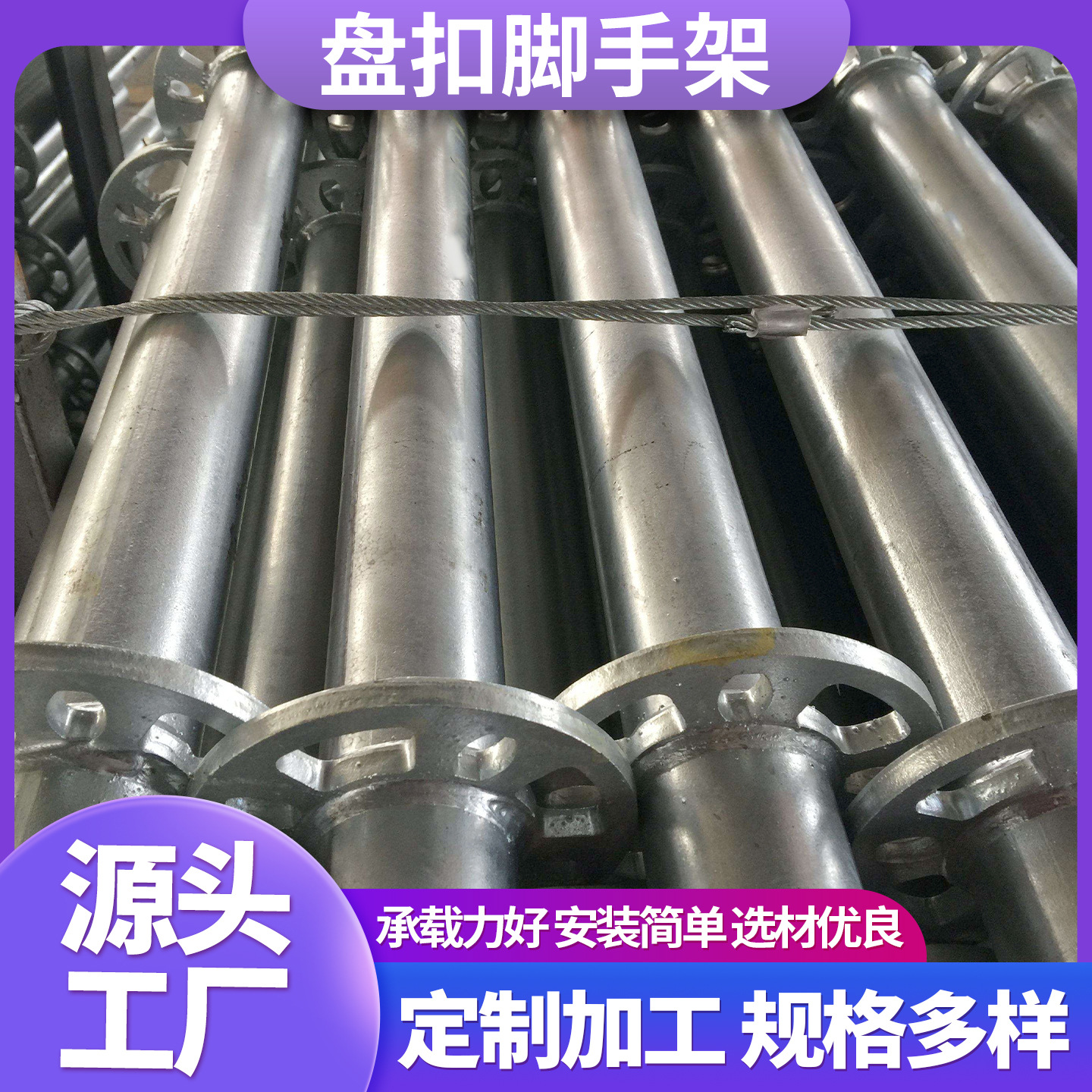 现货批发 移动脚手架 高低可调节 室内外装修加厚活动脚手架