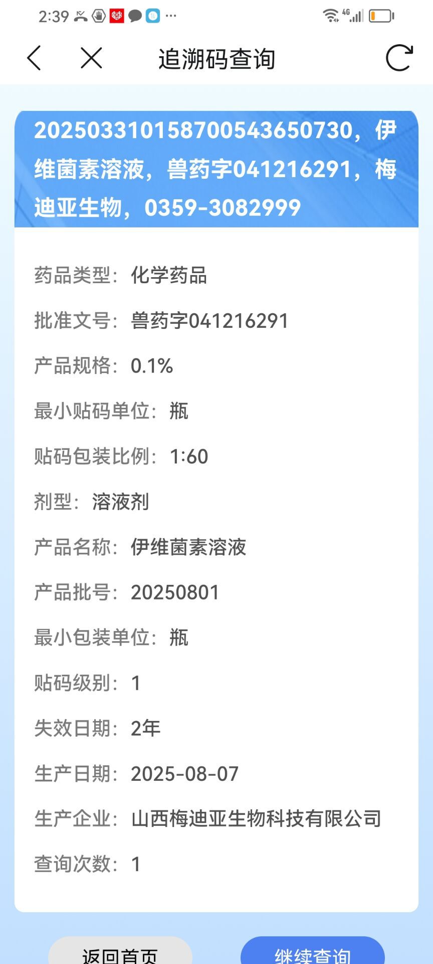 ebae0a2075a1704793328f2b7afbe8