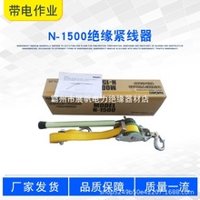 �ձ�NGK����;�վo����ʽ����ɾ��C���o��N-1500�^���o������݆