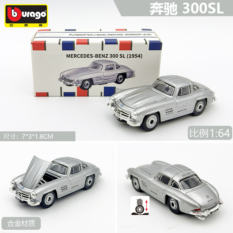 Nuevo modelo de coche de aleación artificial Bimago 1:64 Bugatti Porsche 911 Ferrari SF90 al por mayor