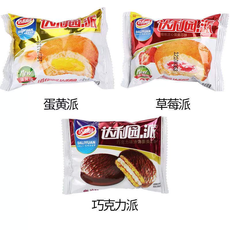 Чи́псы с шоколадом Далиюань пирог FCL shredded bread завтрак обед маленький торт печенье снек снек снек еда