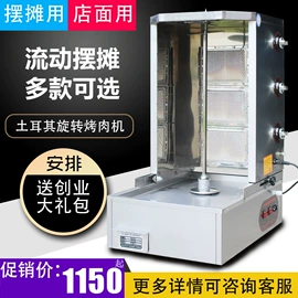 炊事设备;食品烘焙设备;箱式干燥设备