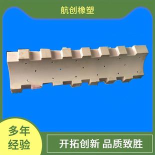 Customized Mc Nylon Diameter-Increasing Plate, Arc-Shaped Diameter-Increasing Tile, High Wear-Resistant Nylon Fan-Shaped Plate for Rewinding Machine, Cnc Processing