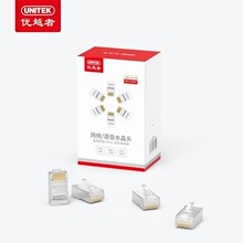 ��Խ��ˮ��ͷ��6��ǧ��cat6e�����ε�����������Խ�ͷY-OT19BTP