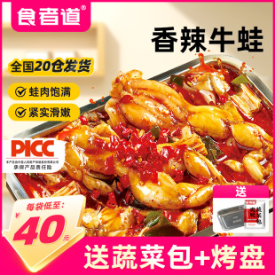 ʳ�ߵ�����ţ��������ζ�ӟἴʳ���ֲˎ��߲˰���������ܰ��Ʒ