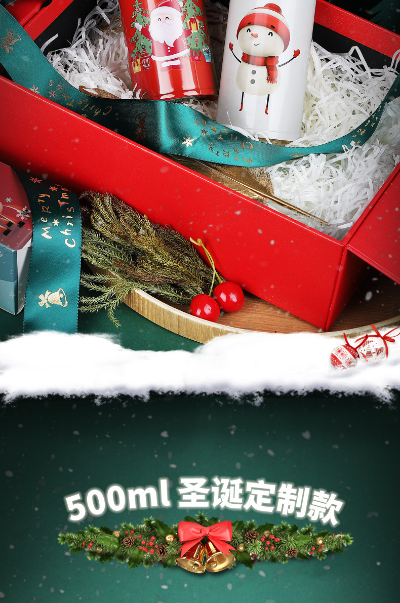 圣诞杯详情页_03