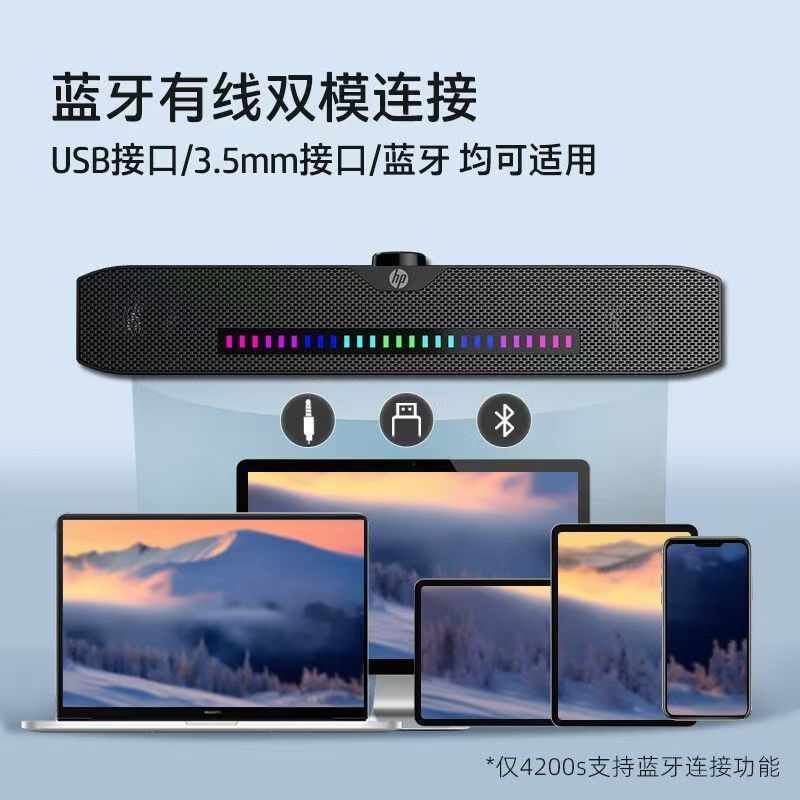コンピュータの音響の長い小さいスピーカーの有線のノートのデスクトップの家庭用デスクトップのbluetoothのスピーカーの重低音の音響|undefined