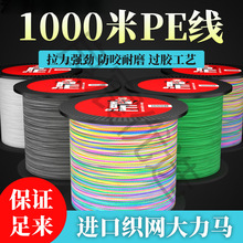 8�������RPE��1000�׺��;�4�����O�W������·�����^�~���W�����l