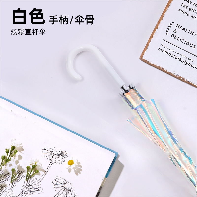 厂家批发创意森系晴雨伞镭射加固透明炫彩直杆伞个性拍照打卡道具|undefined