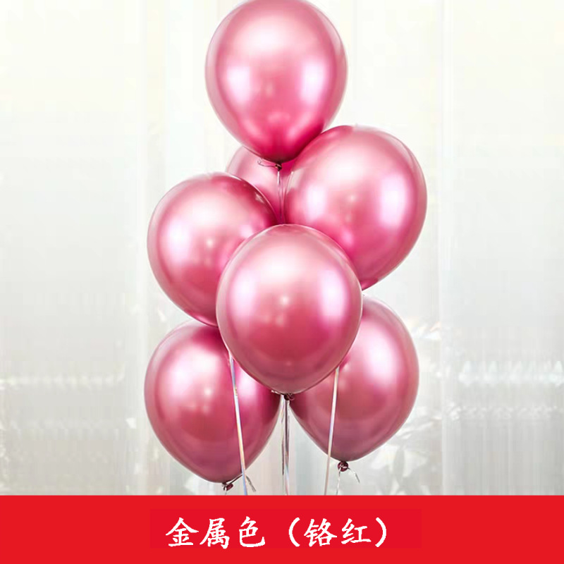 12 pulgadas 2,8G globo de metal al por mayor de la boda cumpleaños engrosada niños globo de la boda de apertura decoración globo