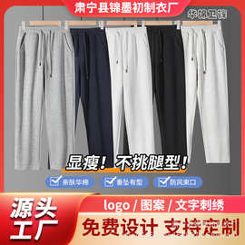 重磅300g华棉卫裤春秋新款男女纯色休闲宽松裤子直筒卫裤平口长裤