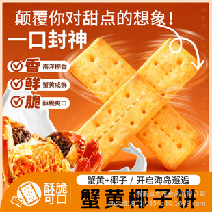 ��ïз�SҬ������خa���ֶY����������k������ʳƷ�ٷ���Ş��