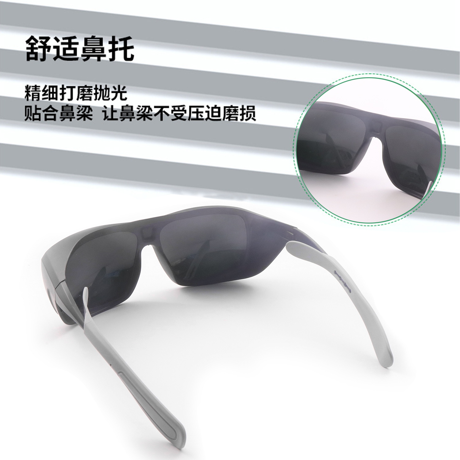 Gafas láser, anti-láser, anti-ultravioleta, instrumento de depilación de belleza, gafas de soldadura eléctrica, protección laboral, gafas de protección láser