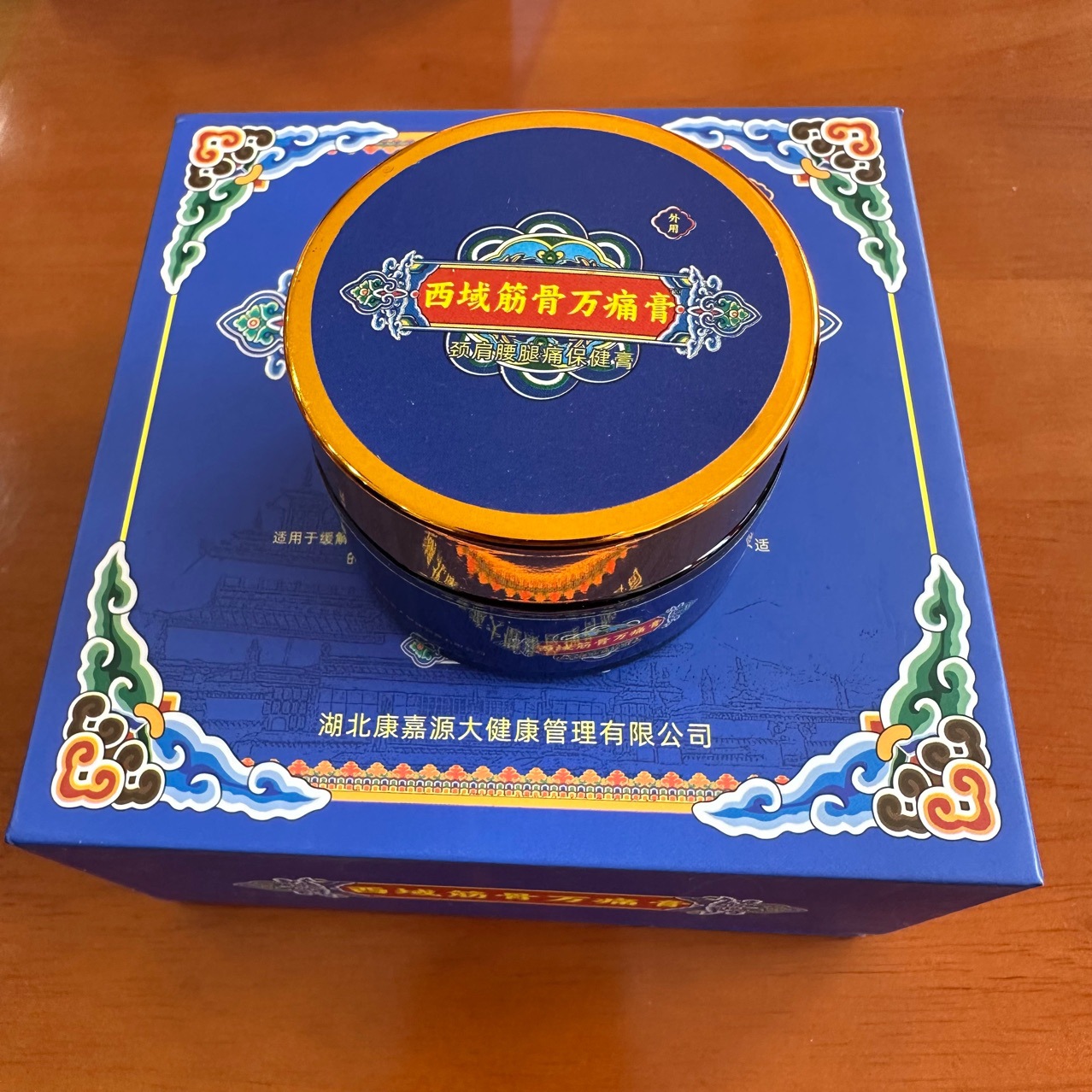 西域筋骨万痛膏膝盖疼痛专用贴关节疼痛神器腿疼半月板疼痛滑膜膏